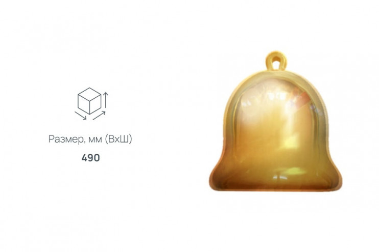 Колокольчик однотонный